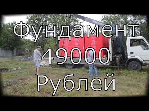 Видео: Как мы вложили 330 000 рублей в строительство загородного дома!