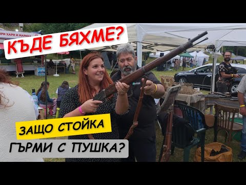 Видео: Живот на село:Селски уют и световна сцена – уикенд със Стойка и Милко