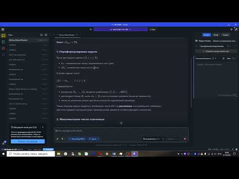 Видео: Тестирую gpt-oss-20b