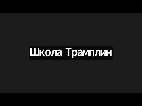 Видео: Семинар по методикам лечения  = 01 05 2023