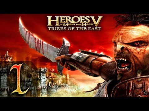 Видео: Герои Меча и Магии 5 - Повелители Орды - Пролог+Воля Асхи - Сложность "Герой" - Прохождение #1