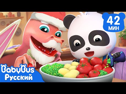 Видео: 🍎Я не люблю овощи｜🧑‍🎄Кики и его семья｜🎄Хорошие привычки в жизни｜🎁Сборник песенок для детей｜BabyBus