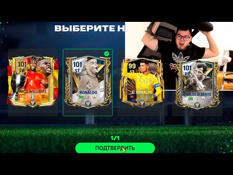 Видео: Я ДАЖЕ НЕ мог такое ПРЕДСТАВИТЬ.. ТОП-50 РЫНКА УНИЧТОЖЕНО в FC MOBILE 24 : EXTRA TIME - ЛАКЕР ГОДА!!