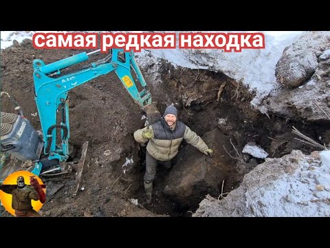 Видео: Такого я никогда не находил . Коп металла экскаватором.