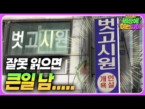 Видео: Важность интервалов (подозрительные знаки)