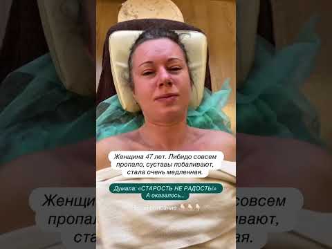 Видео: Старость не радость:(
