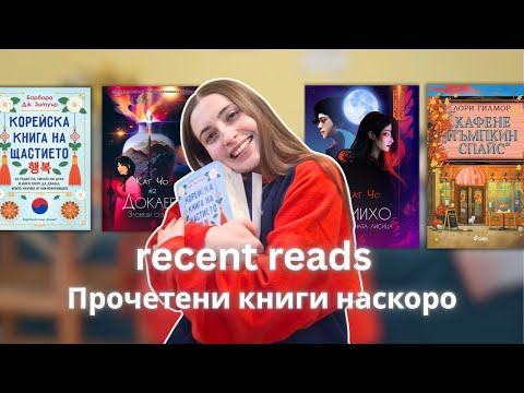 Видео: How artistic choices shape our perception of LOVE/Как художественият избор оформя възприятието за❤️