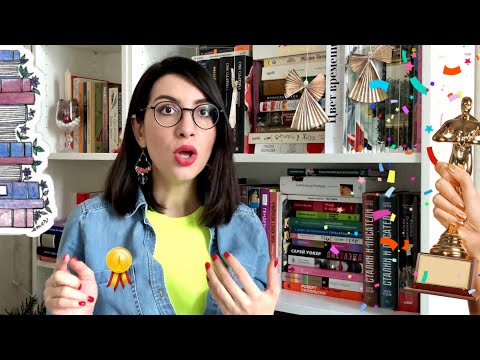 Видео: ЕЩЁ ОДНА ПРЕМИЯ | Спорим, вы про такую не знали?😉