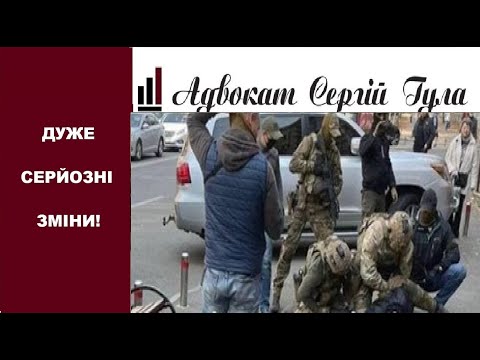 Видео: Нова жорстка стратегія! ВЖЕ Беруть і відвозять в ТЦК ВСІХ поголовно! Як реагувати?