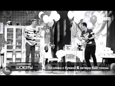 Видео: Arton - внеорбитные