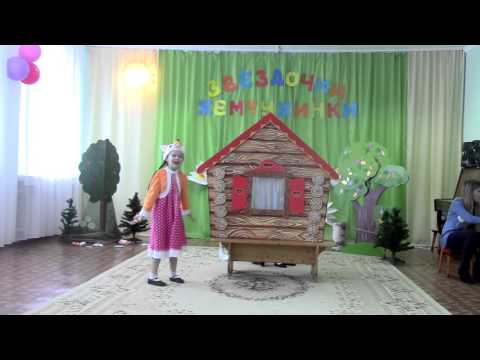 Видео: Театральная постановка "Теремок" на английском языке