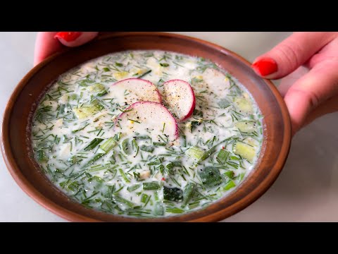 Видео: ОКРОШКА 😻 ШИКАРНИЙ РЕЦЕПТ ЯКИЙ РЯТУЄ ВІД СПЕКИ