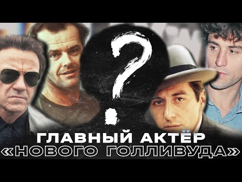 Видео: Только шедевры: трагическая история Джона Казале