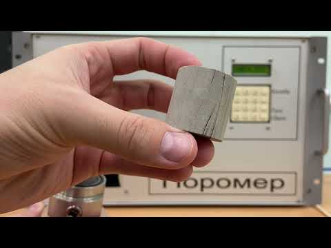 Видео: 05 Измерение открытой пористости | Установка Поромер