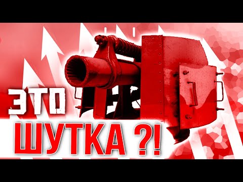 Видео: ДА ЛАДНО :D ОН ТЕПЕРЬ ТАЩИТ?! • Crossout • АРОТРОН [0.11.65]