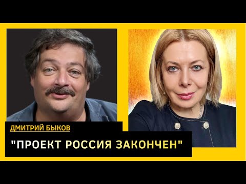 Видео: Рядом с Пугачевой идеальный челлендж. Дмитрий Быков