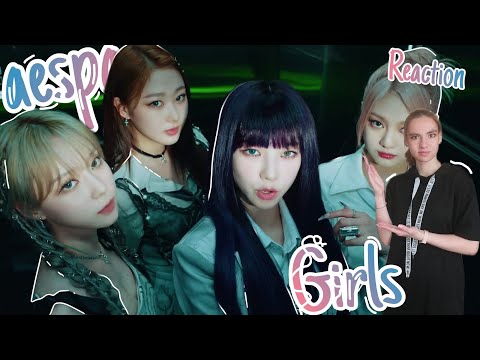 Видео: aespa 에스파 'Girls' :РЕАКЦИЯ\REACTION