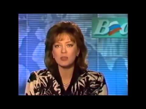 Видео: 1992 год за 10 минут. Новости, передачи, реклама.