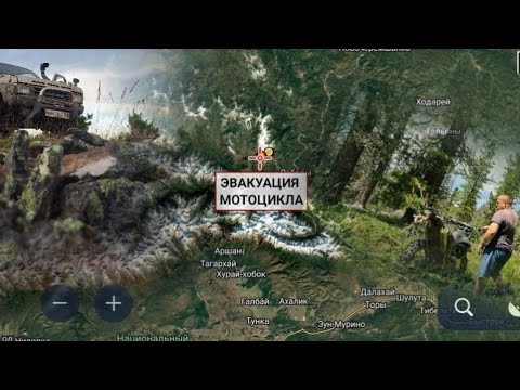Видео: Эвакуация  мотоцикла  с заброшенного  горного посёлка. 