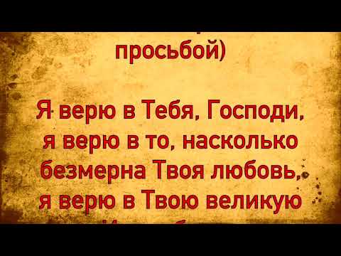 Видео: 📖 Прочитайте Эту #Молитву - И У Вас В Жизни Произойдет #Чудо В Самое Ближайшее Время