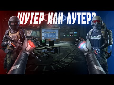 Видео: ЛУТАТЬСЯ ИЛИ СТРЕЛЯТЬСЯ? Arena Breakout: Infinity