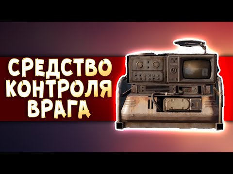 Видео: СДЕЛАЙ ВРАГА БЕСПОМОЩНЫМ! • Crossout • Модуль СТУПОР [0.14.00]