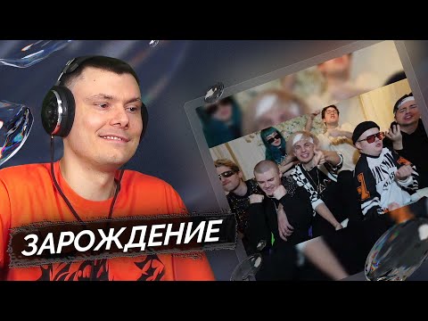 Видео: Lida_stream, Kussia88, mafanya, derzko69, b3brina, Bramo - ГИМН ШПАНЫ | Разбор клипа