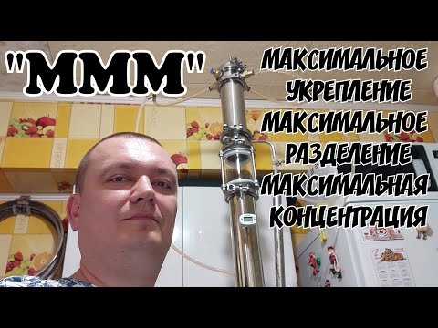 Видео: НУЖНО или НЕТ отбирать хвосты при ректификации? (Учимся гнать самогон)