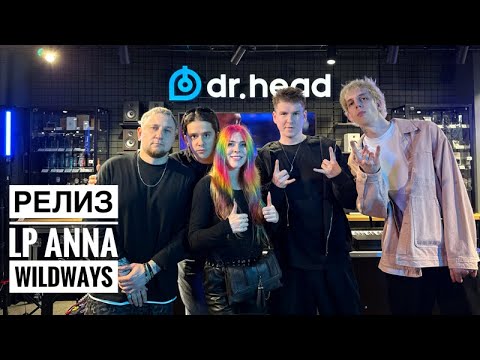 Видео: Релиз LP Anna WILDWAYS и автограф-сессия в Dr.Head 2025