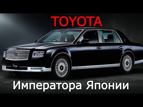 Видео: Как собирают Toyota Century Royal - автомобиль для императора Японии. Самая дорогая Тойота