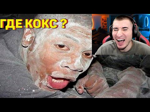 Видео: Я РЖАЛ ДО СЛЕЗ 😂 30 МИНУТ ПРИКОЛОВ #137 - Реакция Блади