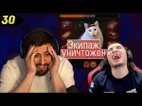 Видео: ЛЕВША ОБОСРАЛСЯ. Выпуск 30 - РЕАКЦИЯ БЛАДИ!