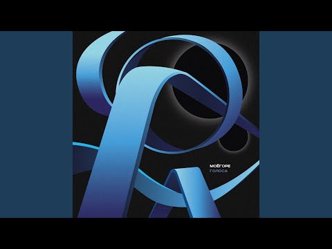 Видео: Голоса