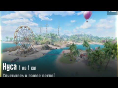 Видео: КРАРТА ДЛЯ ТЕХ КТО ИГРАЕТ СЛАБО И НАВИЧКОВ ( ПУТЬ ДА ЗАВЕВАТЕЛЯ) # 25
