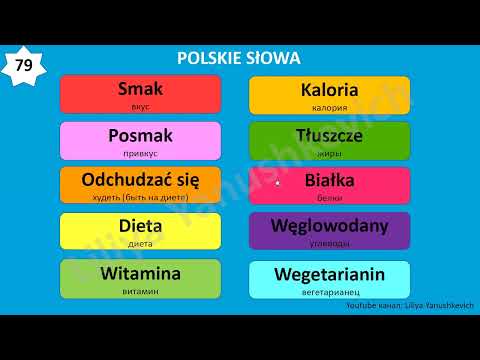 Видео: 8. Польские слова. Język polski.