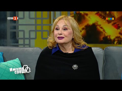 Видео: Тони Димитрова в "Имате среща... с Диана Любенова" - 20.04.2025