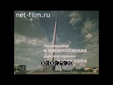 Видео: ВОЛГА ВПАДАЕТ В МОСКВУ. (1984) О канале им. Москвы и его роли в жизни города