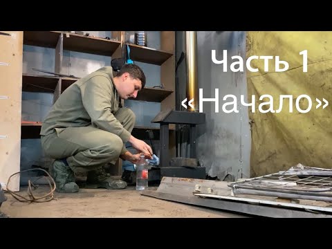 Видео: Гаражный предприниматель. Часть 1.