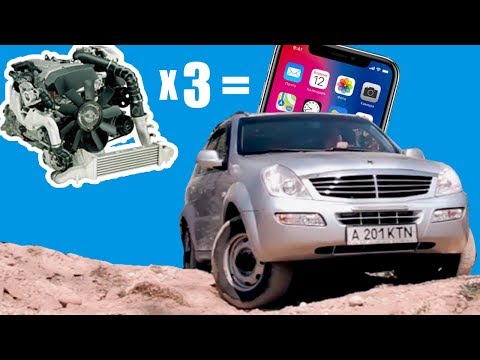 Видео: САНГ ЕНГ РЕКСТОН RX230. 3 ДВИГАТЕЛЯ ПО ЦЕНЕ 1 IPHONE