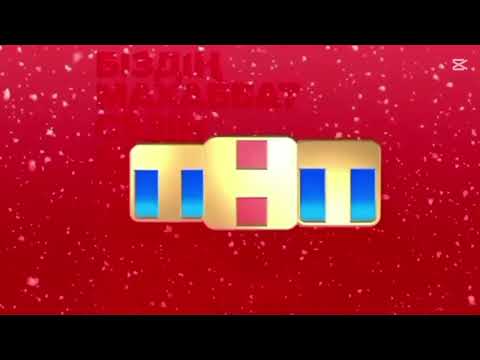Видео: Все Заставки Шести Казахстанских Телеканалов (2022-Н.В.)