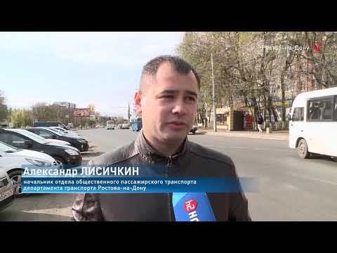 Видео: Еще на несколько маршрутов в Ростове вышли большие автобусы