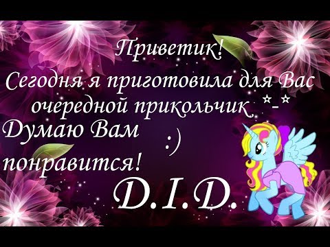 Видео: Пони-прикол. Жена и свекровь вернулись из отпуска или последствия бюджетного отдыха