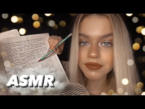 Видео: АСМР ПОМОГУ ТЕБЕ НА КОНТРОЛЬНОЙ  📚
