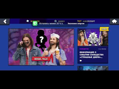 Видео: Играем в бс