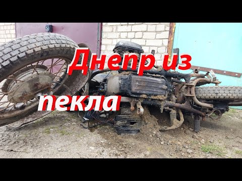 Видео: Оживление Днепр 11,после простоя