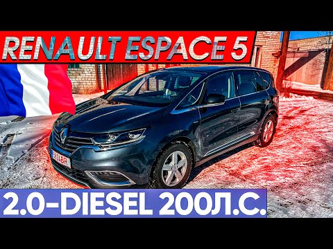 Видео: Renault Espace 5 Limited. 2.0-diesel-200л.с. полный зимний пакет. Псков.