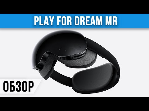 Видео: Apple НЕ понравится этот шлем… Обзор Play For Dream MR