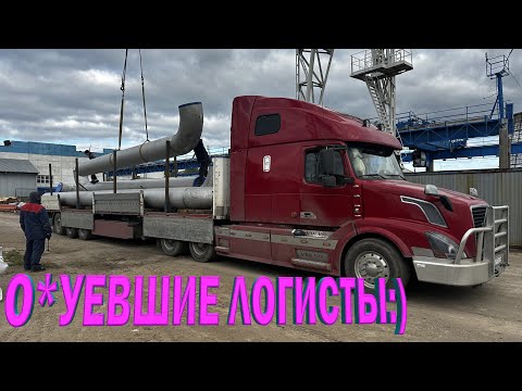 Видео: Мошенники на АТИ