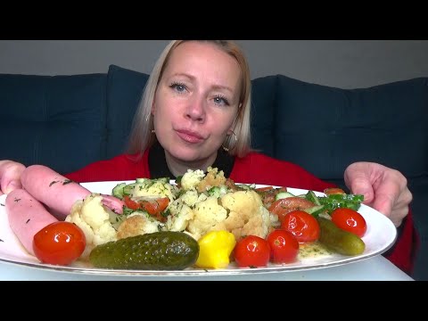 Видео: МУКБАНГ ОТВАРНАЯ ЦВЕТНАЯ КАПУСТА, СОСИСОЧКИ , СОЛЕНЬЯ. САЛАТИК/Mukbang еда на камеру/Русский мукбанг