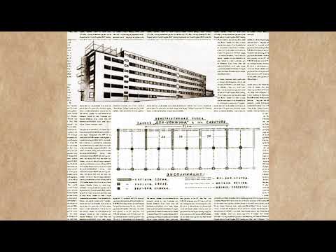 Видео: Дом-коммуна «Новый быт»